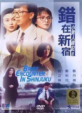 日本免费无遮挡
